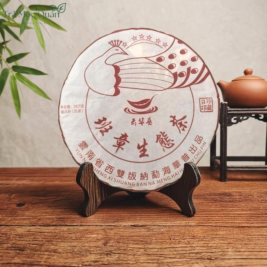 Bánh Trà Phổ Nhĩ Sống Lão Bản Chương Cổ Thụ 2019 (357g) |PN62