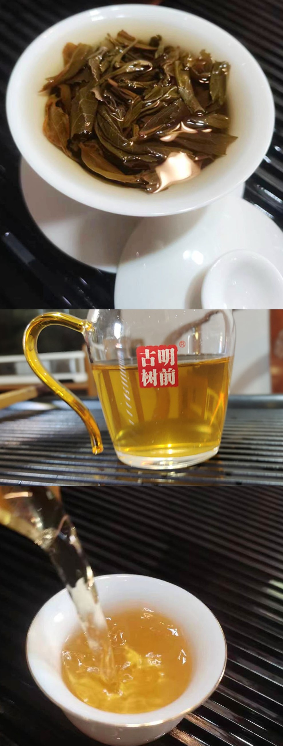 Bánh Trà Phổ Nhĩ Sống Lão Bản Chương Cổ Thụ 2019 (357g) |PN62