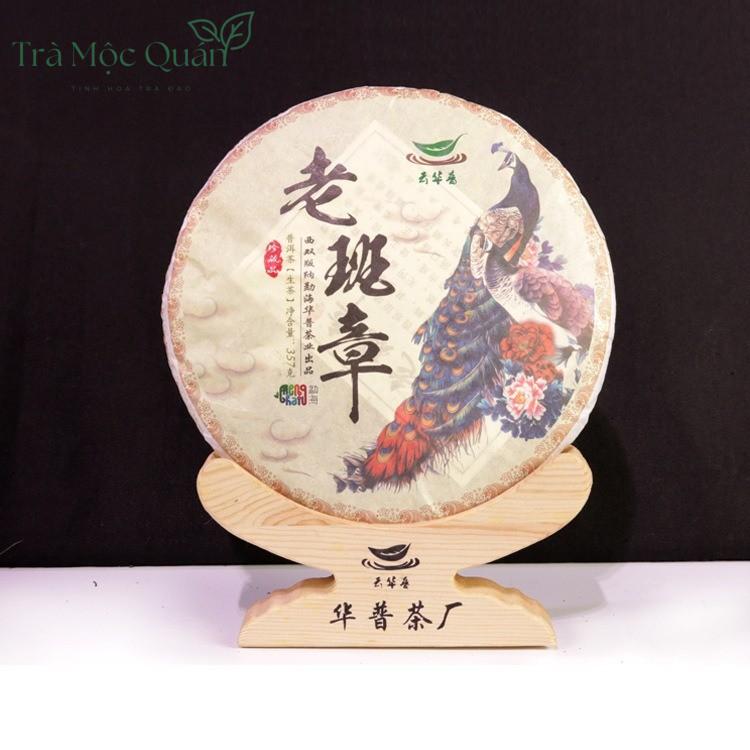 Bánh Trà Phổ Nhĩ Sống Lão Bản Chương Sinh Thái Đầu Xuân (357g) PN63