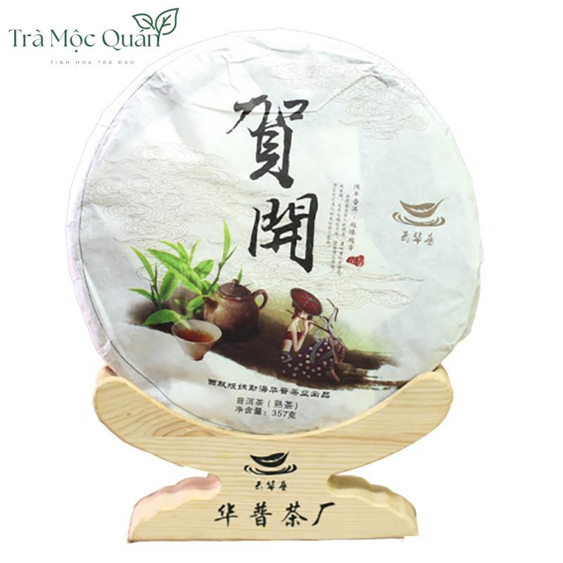 Trà Phổ Nhĩ Chín Mạnh Hải Vân Nam 357g PN59
