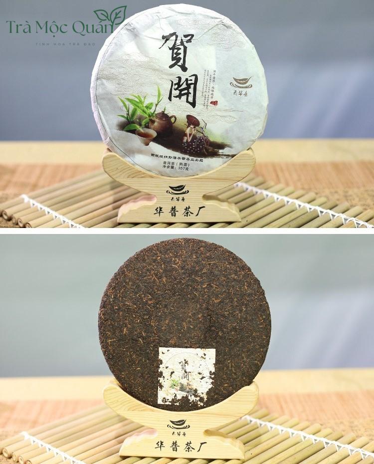 Trà Phổ Nhĩ Chín Mạnh Hải Vân Nam 357g PN59