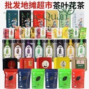 Trà Bích Loa Xuân Hộp Thiếc 50g (10 Gói) BLX207