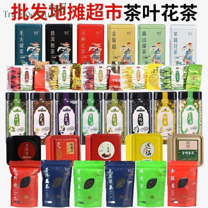 Trà Bích Loa Xuân Hộp Thủy Tinh 125g (25 Gói) BLX206
